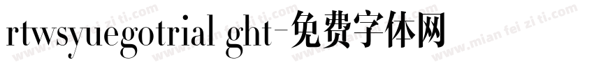 rtwsyuegotrial ght字体转换